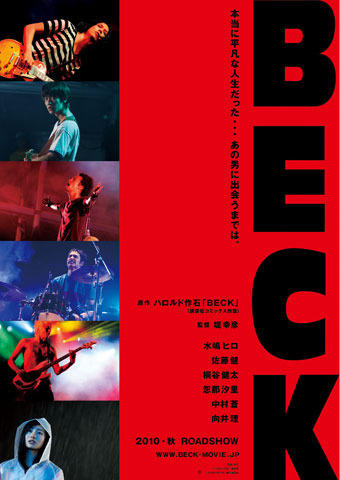 Beck film live Beck live